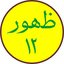 مهدی مهدوی
