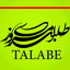 تهاجم نوین