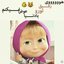 khosh mel