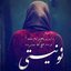 اسما ااا